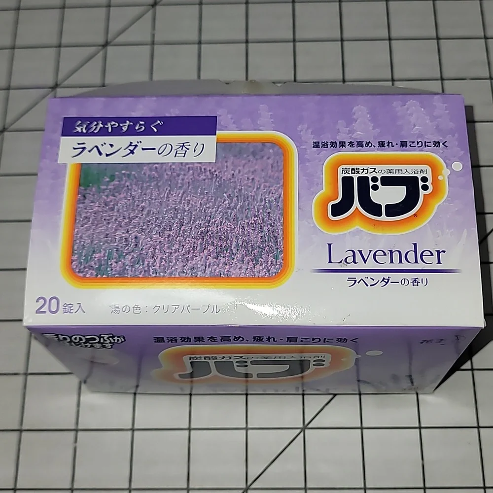 BUB Lavender Kao Japanese Bath Product 20 Tablets Full Box‎ NIP
